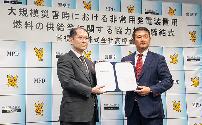協力協定締結式の様子