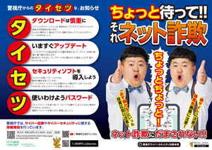 リーフレット表
