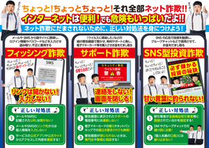 リーフレット裏